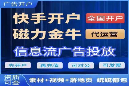 百度竞价推广运营实战技巧：如何优化关键词提高点击率